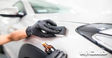 کارواش نانو در غرب تهران