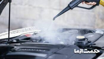 موتورشویی با بخار