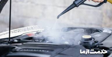 موتورشویی با بخار
