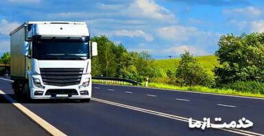 باربری جردن | اتوبار جردن