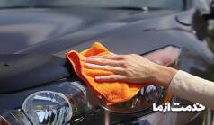 کارواش بدون آب