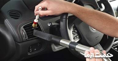 شستشو و توشویی اتومبیل