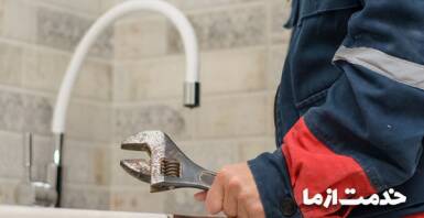 نحوه باز کردن و تعویض شیر ظرفشویی آشپزخانه اهرمی و قدیمی