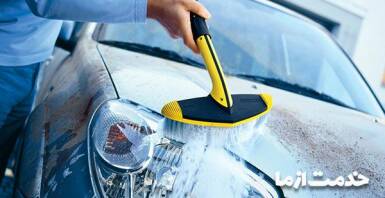 کارواش سیار سعادت آباد