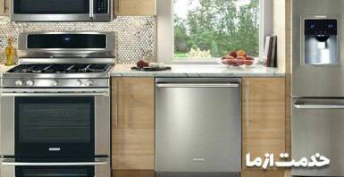 تمیز کردن وسایل برقی آشپزخانه با مواد طبیعی