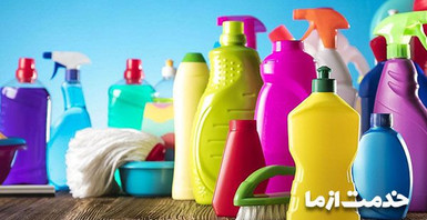 خطرات مواد شوینده (مضرات وایتکس و سایر مواد شوینده)