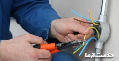 لوله کشی برق ساختمان