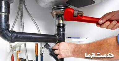 نحوه اجرای لوله کشی فاضلاب