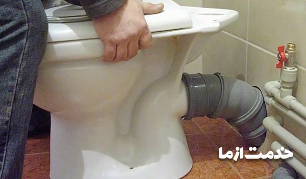 لوله کشی توالت فرنگی