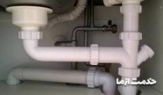 شترگلو (شتر گلو) | کاربرد trap در لوله کشی فاضلاب