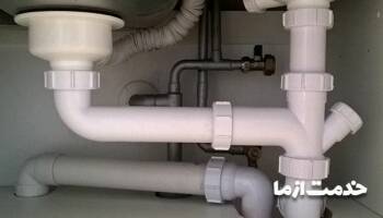 شترگلو (شتر گلو) | کاربرد trap در لوله کشی فاضلاب