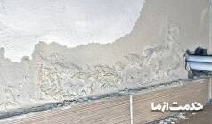 رفع نم دیوار بدون تخریب