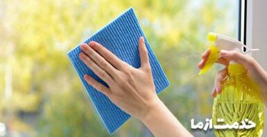 تمیز کردن شیشه پنجره‌ ها