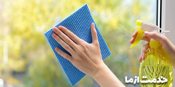 تمیز کردن شیشه پنجره‌ ها