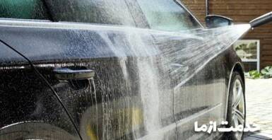 کارواش جردن