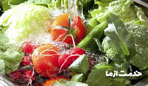 ضد عفونی کردن سبزیجات