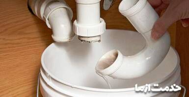 رفع علت بوی بد چاه توالت یا فاضلاب (با هواکش فاضلاب و سایر روش‌ها)