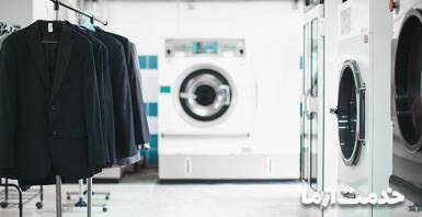 اتوشویی اینترنتی