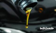 انواع روغن موتور