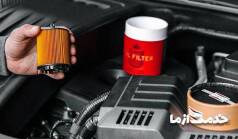 زمان تعویض فیلتر روغن