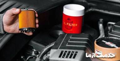 زمان تعویض فیلتر روغن