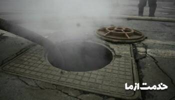 گاز فاضلاب و عوامل ایجاد آن