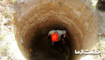 بررسی ساختار چاه فاضلاب و روش های حفر چاه