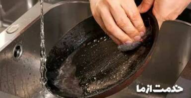 چگونه ظرف سوخته را تمیز کنیم