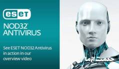 مشکل آپدیت نشدن نود 32 (Eset)