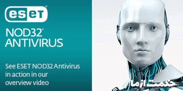 مشکل آپدیت نشدن نود 32 (Eset)