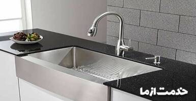 چگونه رسوب شیرآلات را تمیز کنیم؟