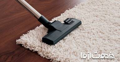 برنامه نظافت روزانه و هفتگی منزل