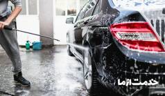 مزایای کارواش نانو