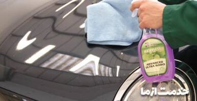 هزینه کارواش سبز