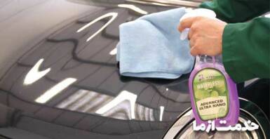 محلول کارواش نانو