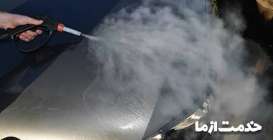 تفاوت کارواش نانو و کارواش بخار