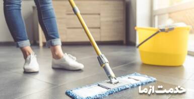 انواع تی و زمین شوی و کاربرد آنها