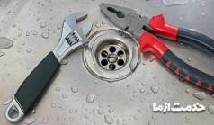 علت نشتی سینک ظرفشویی و نحوه رفع آن