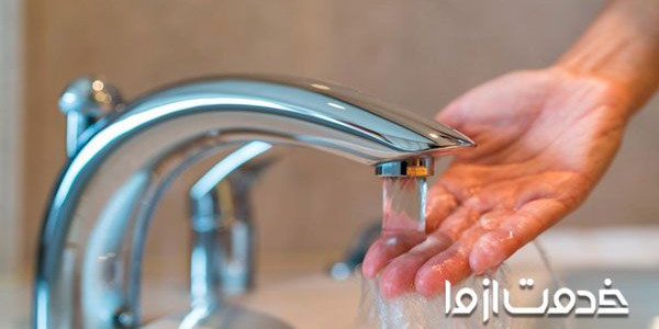 چگونه فشار آب را زیاد کنیم ؟