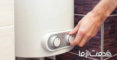 راهنمای خرید بهترین آبگرمکن دیواری و ایستاده