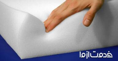 انواع فوم مبل و بهترین فوم برای مبل