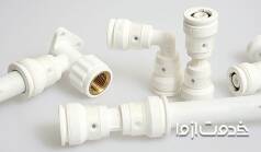 اجرای لوله کشی پوش فیت