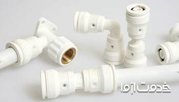 اجرای لوله کشی پوش فیت