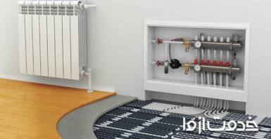 هواگیری گرمایش از کف