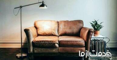 تعمیر مبل چرم پوسته شده در منزل