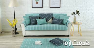 بهترین پارچه کاور مبل چیست؟