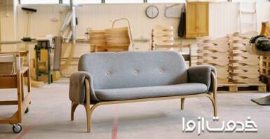 راهنمای انتخاب بهترین کارگاه مبل سازی