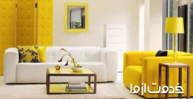 اصول انتخاب رنگ پارچه مبل