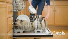 علت نشت نمک در ماشین ظرفشویی