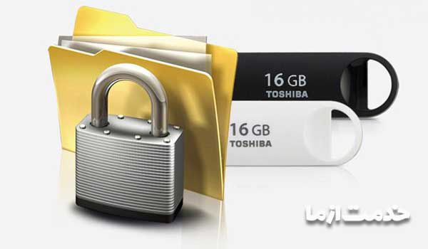 رمزگذاری روی فلش و درایو با BitLocker در ویندوز 10